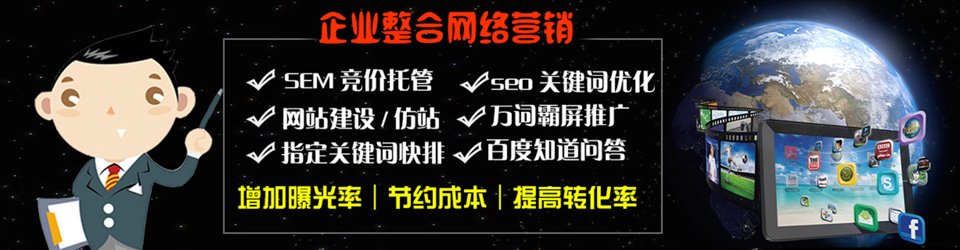 卡若sem托管